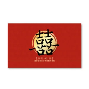 WEA1C20082 喜帖/婚卡