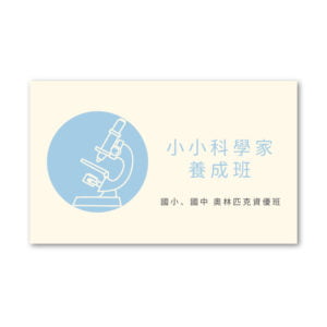 BUA1L10102