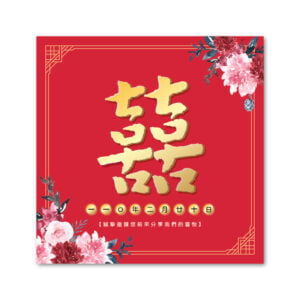 WEA1C10110 喜帖/婚卡
