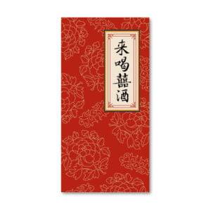 WEA1C30120 喜帖/婚卡