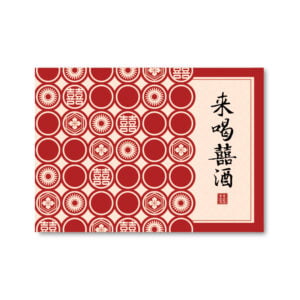 WEA1C40127 喜帖/婚卡