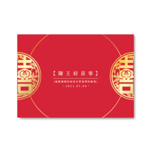 WEA1C40128 喜帖/婚卡