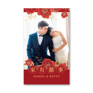 WEA1P10079 婚禮相片謝卡