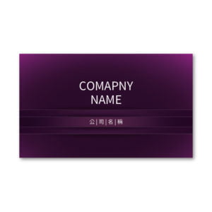 BUA1L10256
