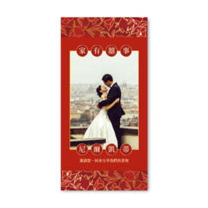 WEA1C30176 喜帖/婚卡