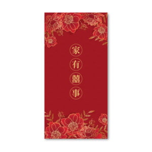 WEA1C30177 喜帖/婚卡