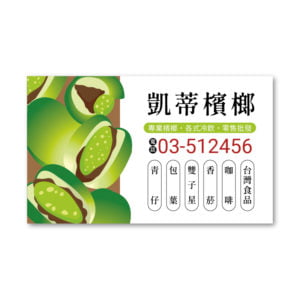 BUA1L10352