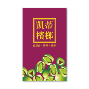 BUA1P10348