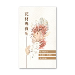BUA1P10578