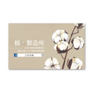 BUA1L10621