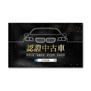 BUA1L10626