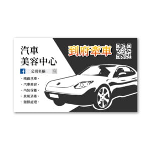 BUA1L10646
