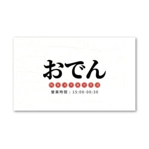 BUA1L10654