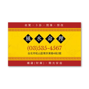 BUA1L10665