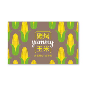 BUA1L10667