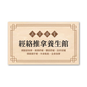 BUA1L10676
