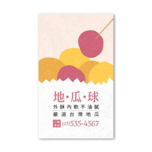 BUA1P10632