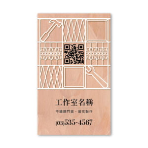 BUA1P10656