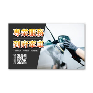 BUA1L10648