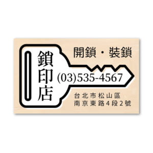 BUA1L10686