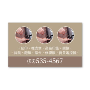 BUA1L10687