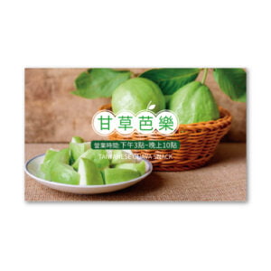 BUA1L10697