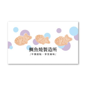 BUA1L10709