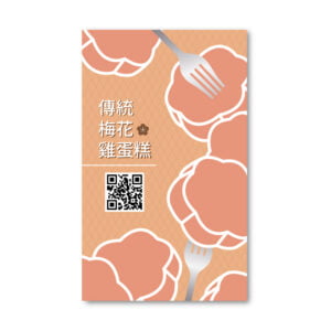 BUA1P10713