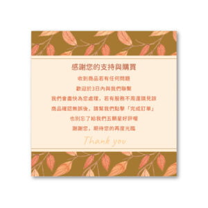 BUA1D10002