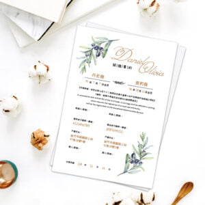 WEA1CE0016 結婚書約