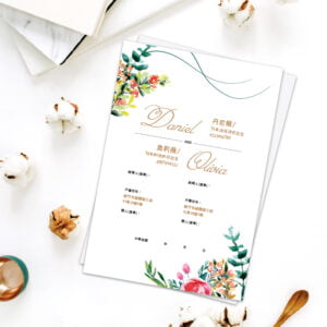 WEA1CE0017 結婚書約