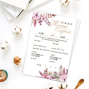 WEA1CE0019 結婚書約