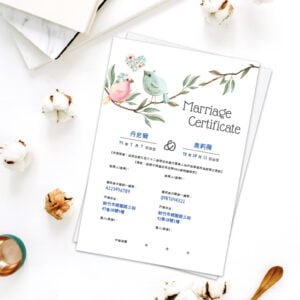 WEA1CE0023 結婚書約