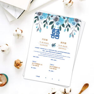 WEA1CE0028 結婚書約