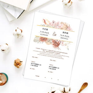WEA1CE0031 結婚書約