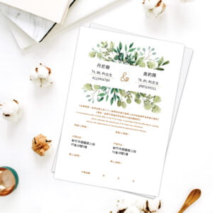 WEA1CE0032 結婚書約