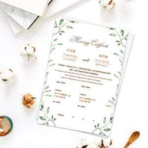 WEA1CE0033 結婚書約