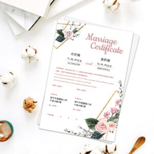 WEA1CE0036 結婚書約