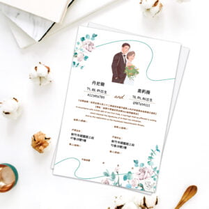 WEA1CE0042 結婚書約