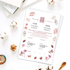WEA1CE0047 結婚書約