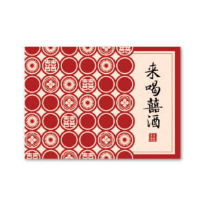 WEA1LI0127 超低價喜帖