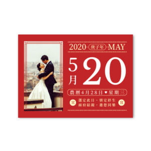 WEA1LI0200 超低價喜帖