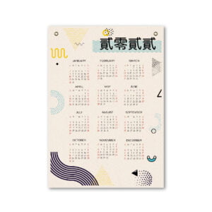 PST5CA0030 帆布掛曆