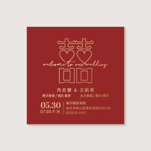 WEA2S10001 單面燙金喜帖
