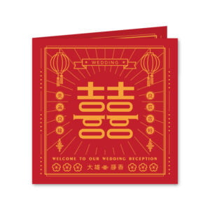 WEA1C50263 摺頁喜帖