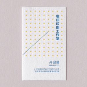 BUA1LS0045