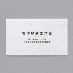 BUA1LS0049 凸版印刷名片單色