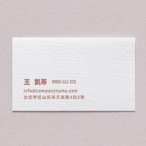 BUA1LS0050 凸版印刷名片單色