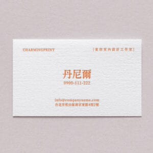 BUA1LS0053 凸版印刷名片單色