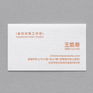 BUA1LS0061 凸版印刷名片單色